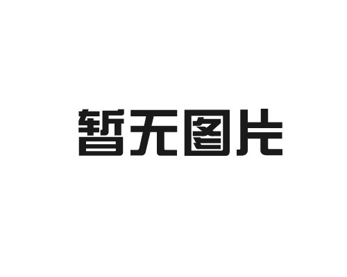 裝配式建筑預制構件承載力試驗系統