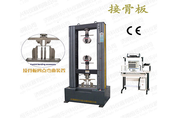 陽江專業材料試驗機系統